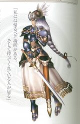 BUY NEW valkyrie profile - 183409 Premium Anime Print Poster